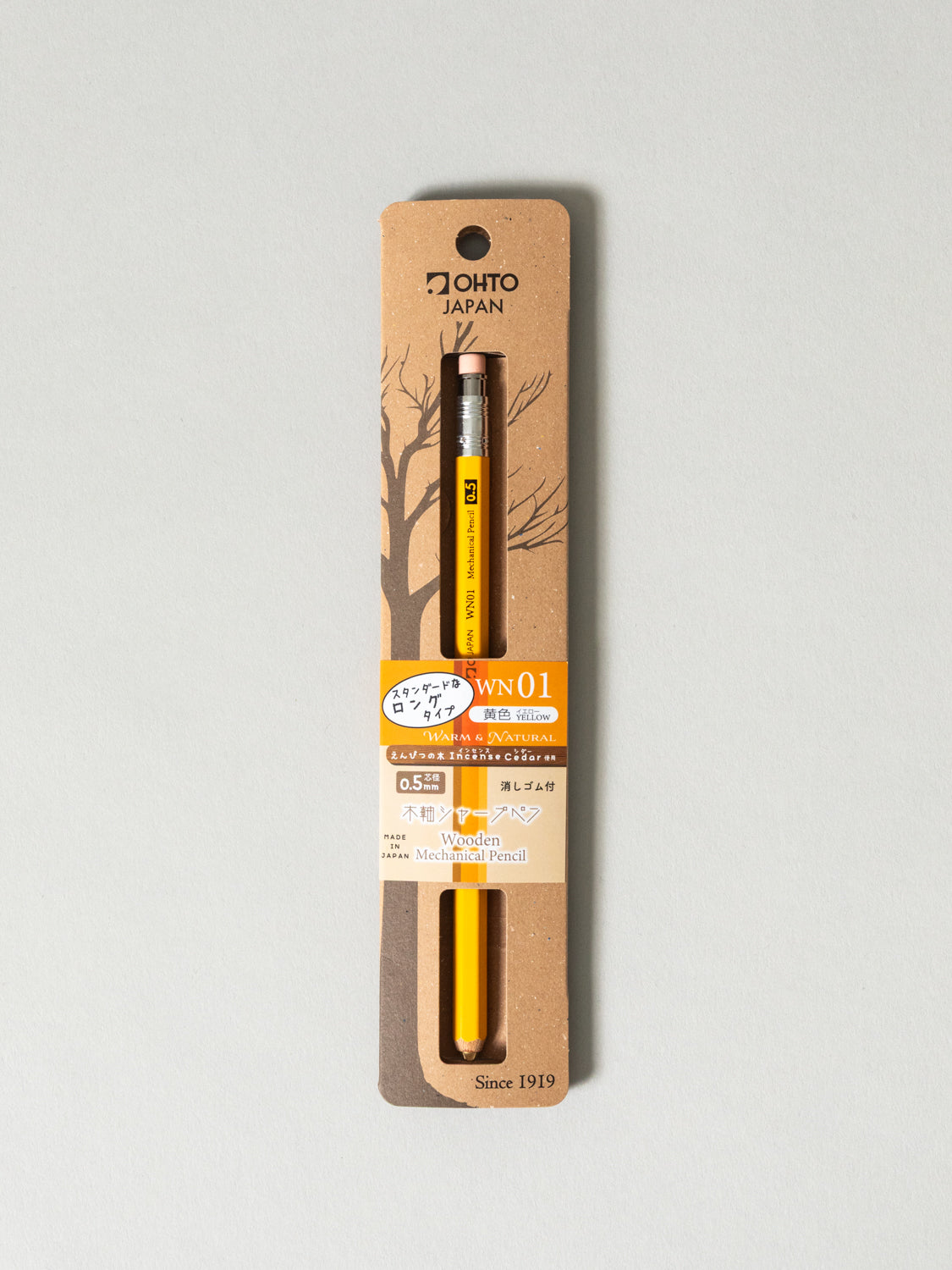 OHTO 0.5mm Wooden Mechanical Pencil