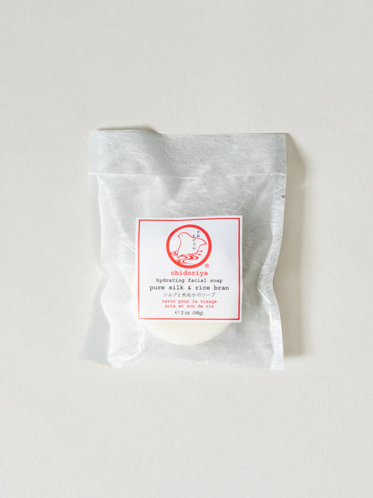 Hydrating Silk & Rice Bran Soap