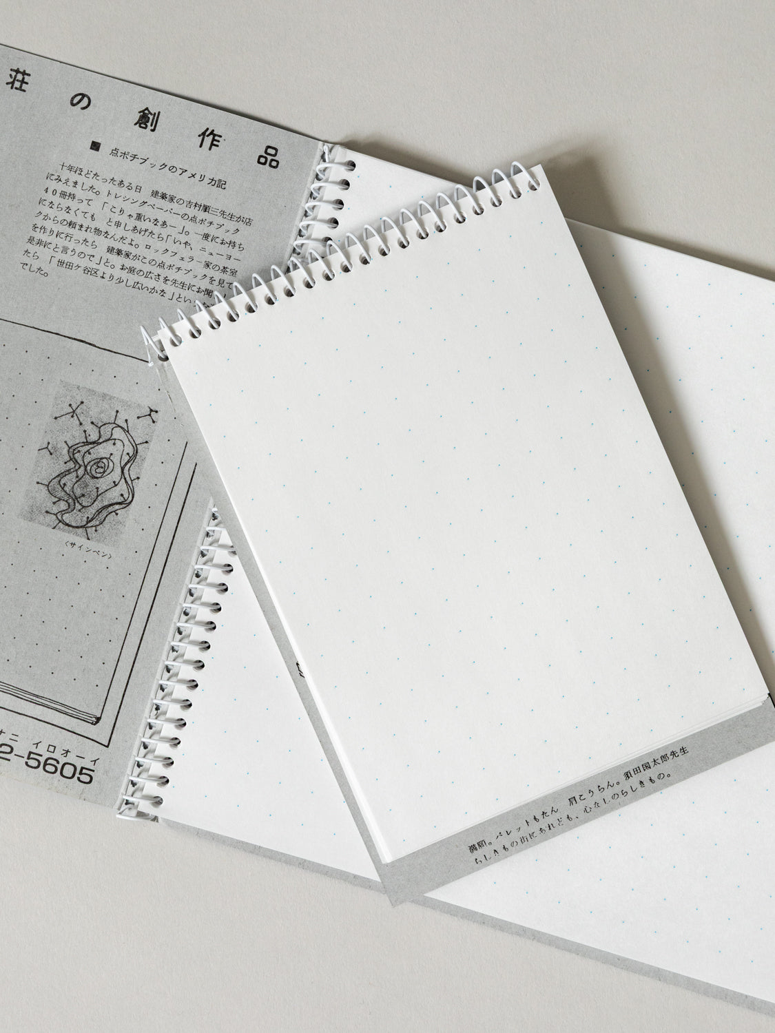 Sketchbook - Light Dots