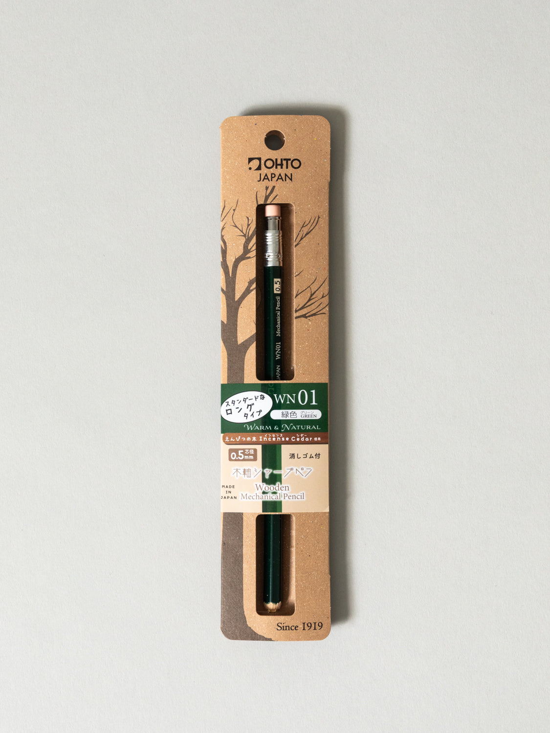OHTO 0.5mm Wooden Mechanical Pencil